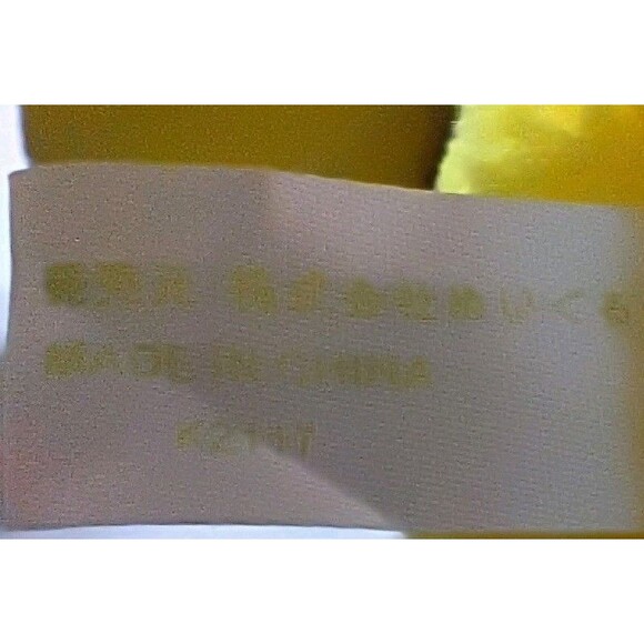 AUTHENTIC 2018 Pokémon Center Pikachu Large Sleeping Plush Cushion 18" Rare Tag - Picture 6 of 6